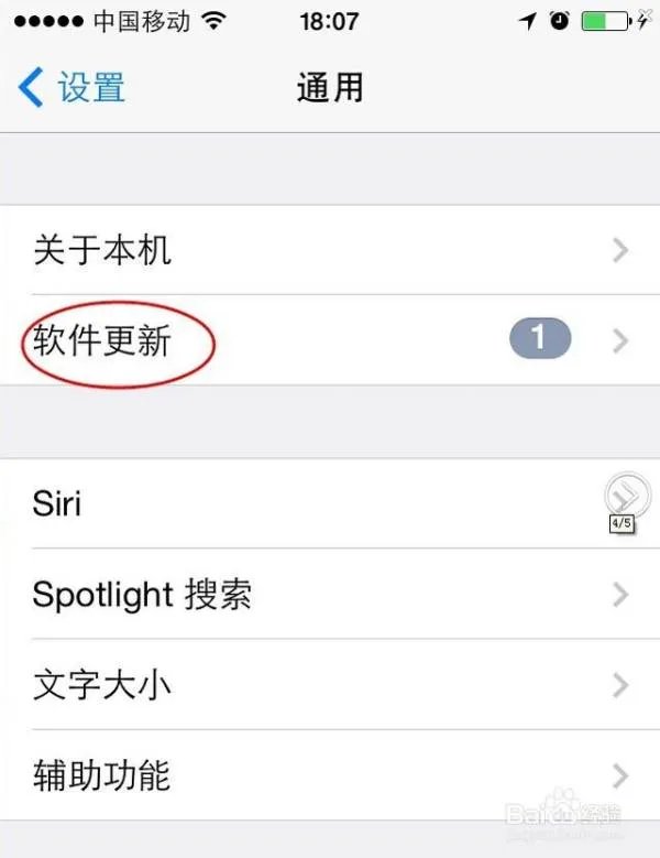 怎样看iphone se的运行内存