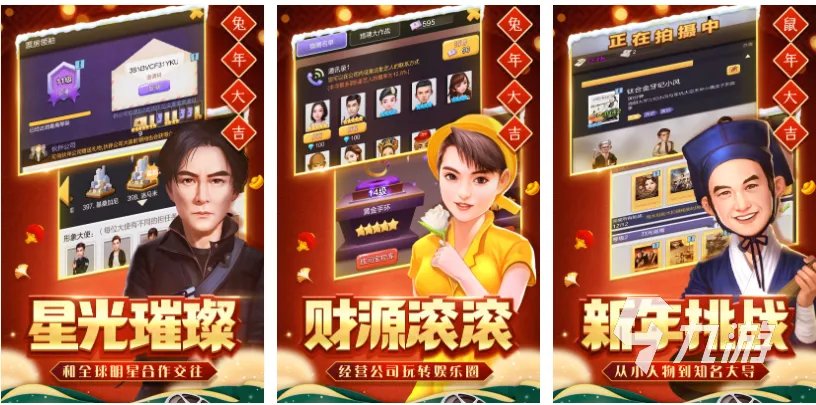 好玩的游戏经营类手游有哪些 有趣的模拟经营游戏盘点2023