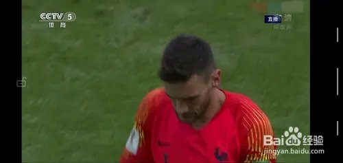 2018年世界杯如何在优酷看直播