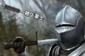 华莱士喷射战士表情包大全