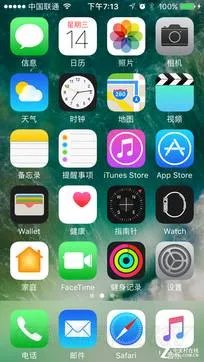 iOS10新功能及流畅度图文评测 iOS10怎么样