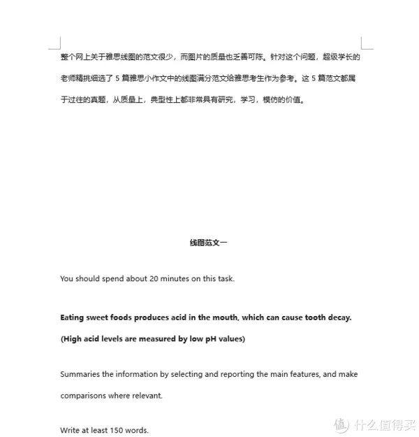 PDF转成Word不能编辑怎么办？PDF转Word正确方法，赶紧学起来！