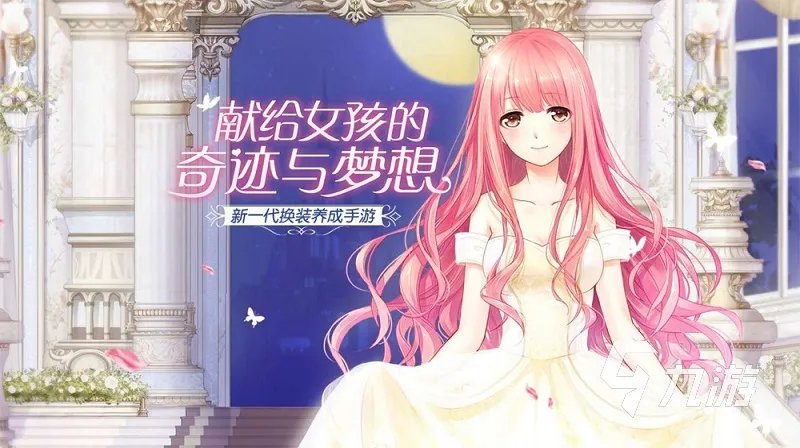 盘点充钱游戏排行榜2023 比较氪金的游戏下载推荐