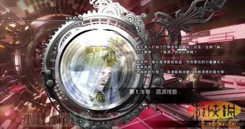 RPG大作《最终幻想13-2》中文版开箱及简介