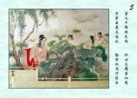 牛郎织女的连环画怎么画五年级简单