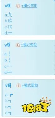 英雄联盟名字中的特殊符号怎么打? 取名特殊符号打法教程
