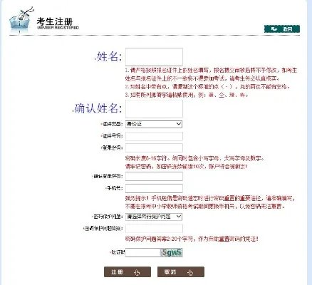 教师资格证官网|教师资格证报名入口流程|教师资格证报名