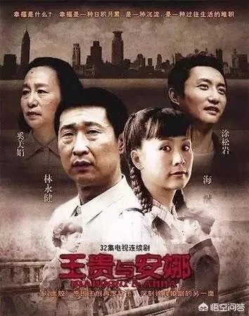 电视剧《王贵与安娜》中，安娜到底更爱王贵还是刘波？