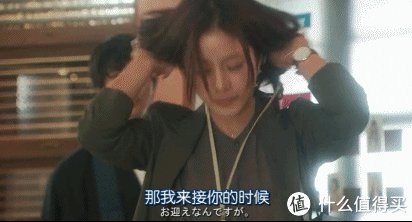 专题:霸道和尚爱上我 — 日剧《朝五晚九》女主同款时尚单品推荐