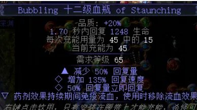 流放之路bd是什么意思