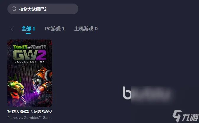 植物大战僵尸2加速器使用分享 植物大战僵尸2加速器分享