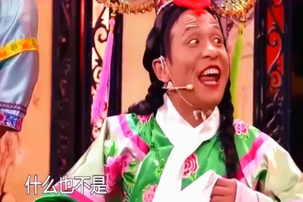 曾让成龙在台下都乐的睁不开眼，宋小宝的搞笑功底到底有多强？