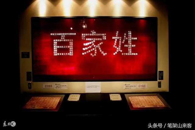 北雁云依案最后改名成功吗