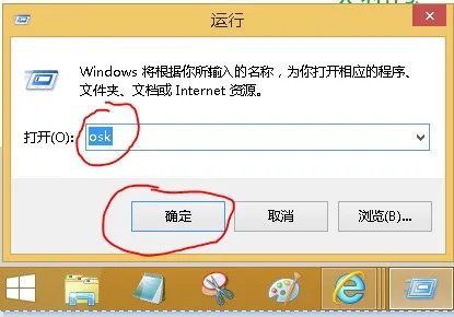 联想笔记本电脑怎么设置默认开启数字小键盘