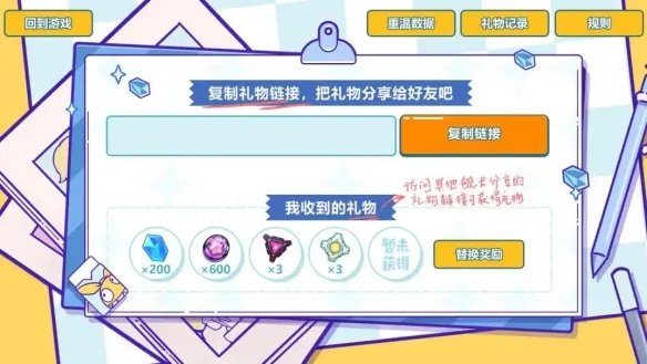 《崩坏3》周年庆什么时候开始 五周年庆典开始时间介绍