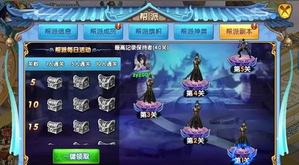 菲狐倚天情缘私服发布 菲狐倚天情缘私服最新下载地址