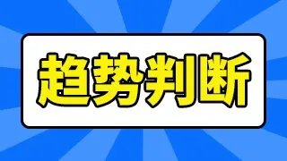 大秦铁路信号怎么样？大秦铁路 股吧东方财富网？大秦铁路 2021年年度分红？