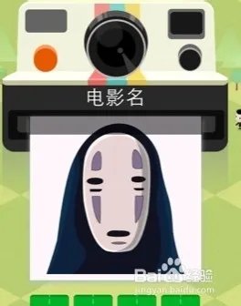 疯狂的淘宝猜图答案