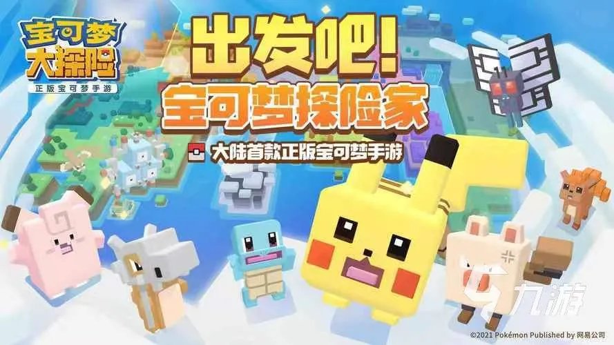 好玩的宠物小精灵游戏推荐 必玩的宠物小精灵游戏大全2023