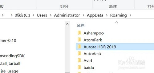 AURORA修图软件外置预设如何进行加载使用的方法
