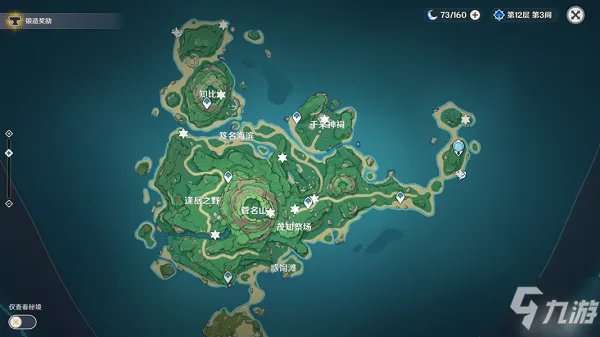 《原神》雷鸟的系谱攻略大全