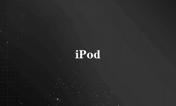 iPod