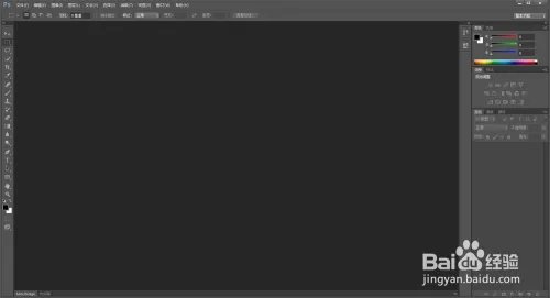 Photoshop CS5和ps6免序列号安装教程和破解方法