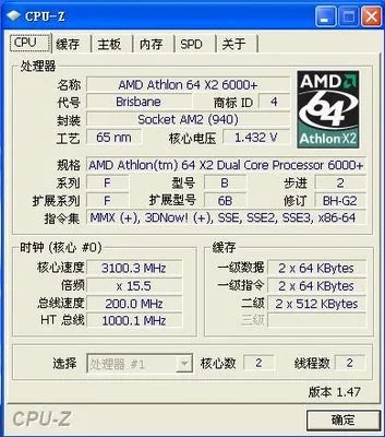 AMD6000+的基本参数