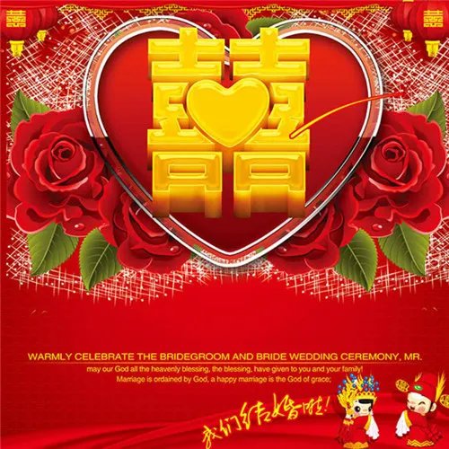 结婚喜庆歌曲大全 如何选择婚礼歌曲