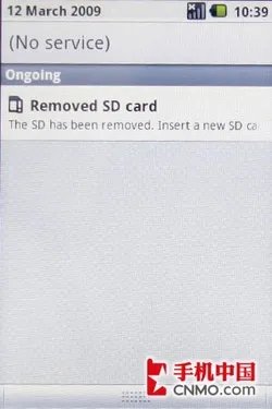 外变胜于内变 HTC第二代Gphone G2评测