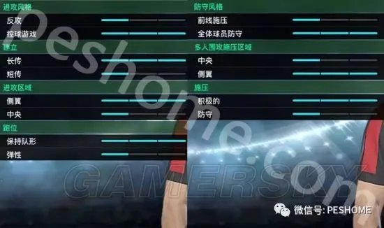 《实况足球2018（PES2018）》妖人库特罗内深度图文解析