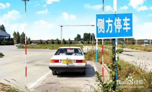 2017最新考驾照流程及考试科目项目