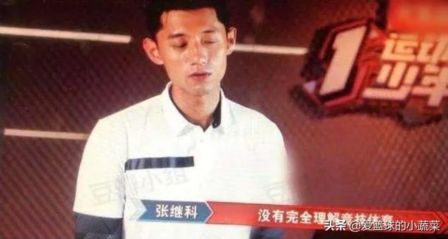 张继科与林丹发生争执，称林丹不理解什么是竞技体育，如何看待？