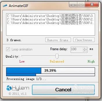如何制作动态图片
