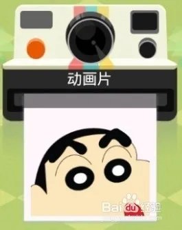 疯狂的淘宝猜图答案