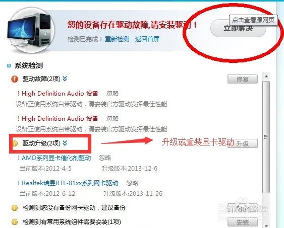 LOL进入游戏后电脑黑屏怎么处理 Win10英雄联盟黑屏的四种解决方法