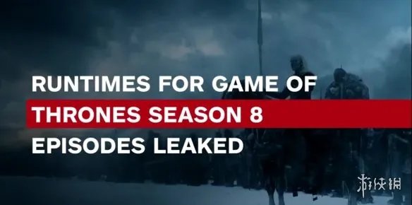 5月19日完结！《权游》第八季全6集播出时间公开！