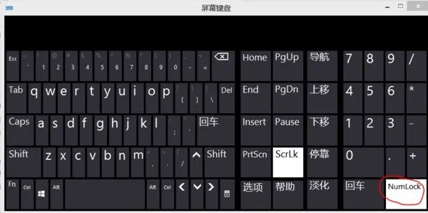 联想笔记本电脑怎么设置默认开启数字小键盘