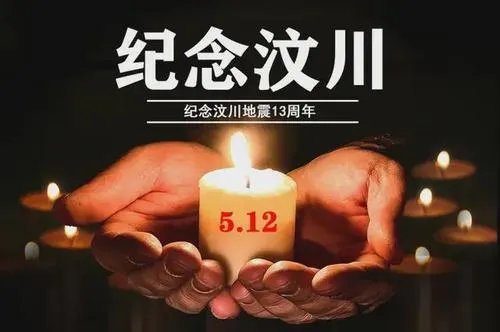 汶川地震詹姆斯捐200万真假
