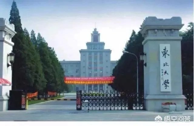 有哪些985、211大学的分数比较低？