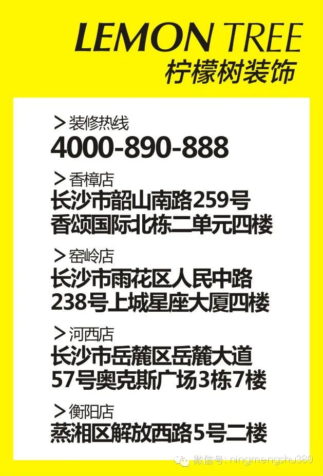 【来自星星的你 带你参观外星人都教授的奢华家居】