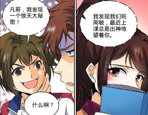 全职法师中莫凡和几个女人发生了性关系