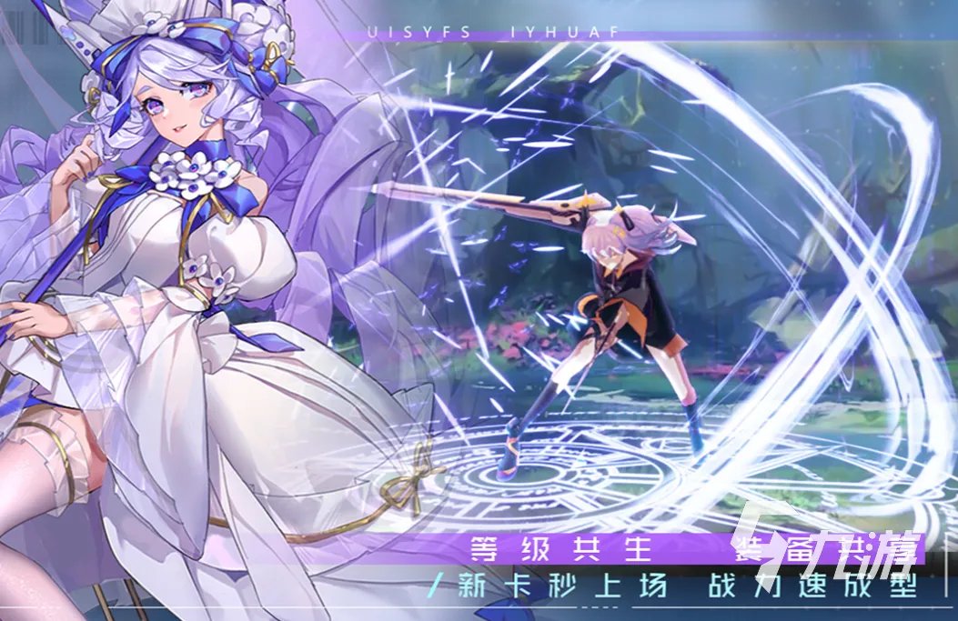 性感的游戏下载推荐 角色性感的手机游戏排行榜2023