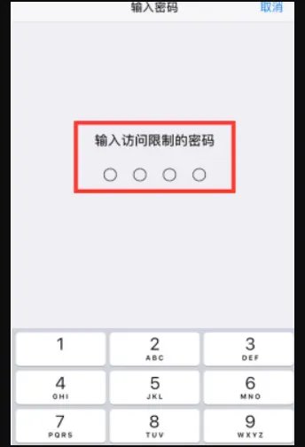 为什么facetime用不了