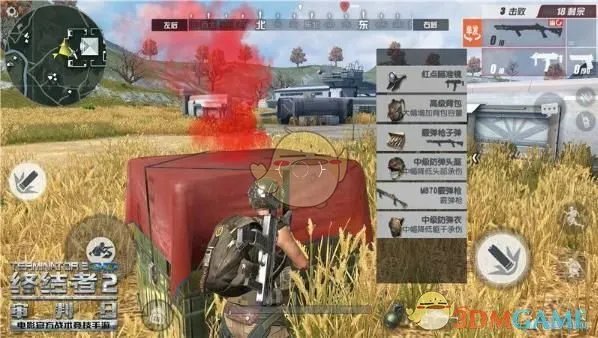 《终结者2：审判日》电脑安装详解