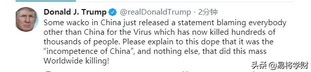 特朗普做了什么，让胡锡进隔空怒怼？