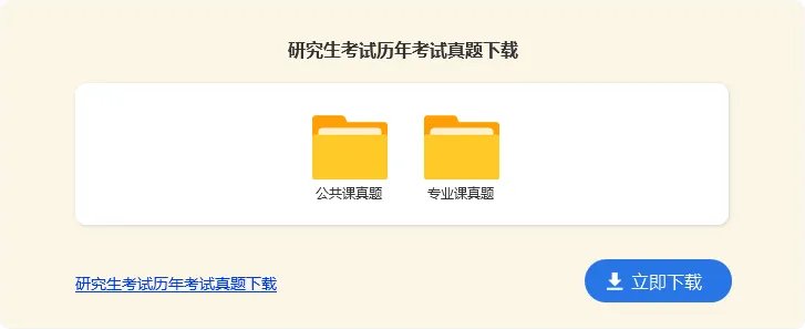 考研黄皮书是什么