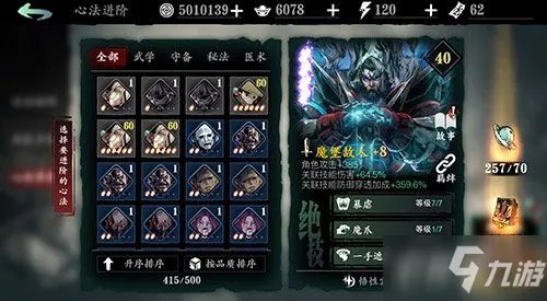 《影之刃3》剑啸江湖版本怎么样 剑啸江湖版本内容一览