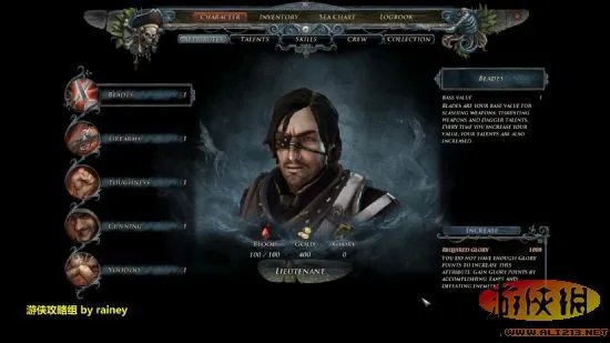 《崛起2：黑暗水域》游戏评测【游侠攻略组】