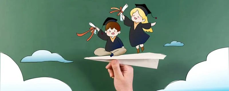 专业服从调剂是什么意思 什么是专业服从调剂